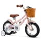 12-inch pink kids bike with adjustable height, basket, training wheels, and dual braking system for ages 3-8 years.