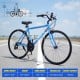 Blue 700C hybrid bike with adjustable saddle, 18-speed Shimano drivetrain, and phone holder for urban riding.