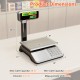 Digital price computing scale with dual LCD display, 88 lb capacity, stainless steel platform for commercial use.