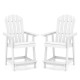 White HDPE patio chairs with armrests and footrests, featuring a slatted design for outdoor relaxation.