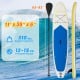 11-foot inflatable stand-up paddle board with blue design, paddle, and safety features for youth and adults.
