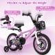 14-inch kids bike in pink with adjustable seat and handlebars, featuring removable training wheels and front basket.